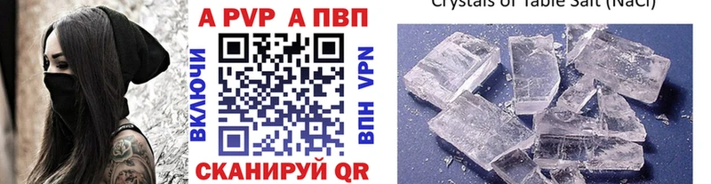 А ПВП Crystall  Североморск 