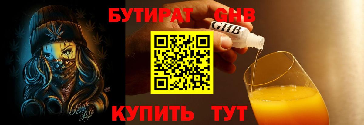 ТГК Североморск