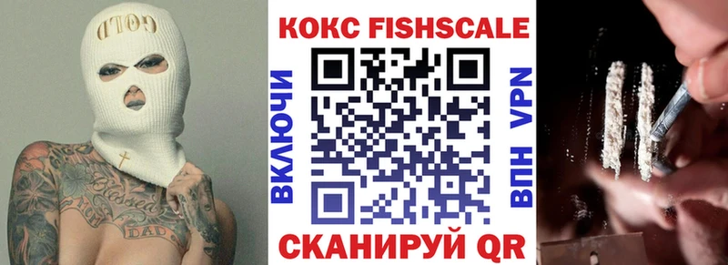 Кокаин Эквадор  Североморск 