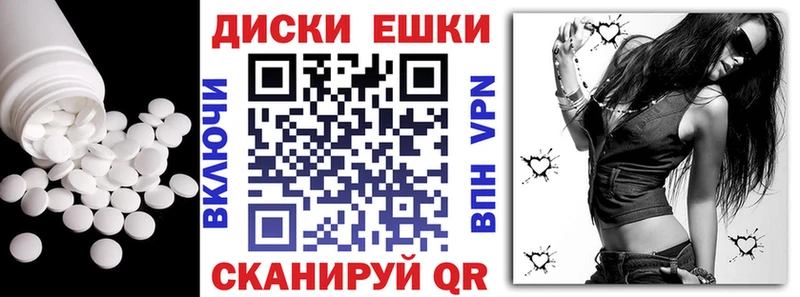 ЭКСТАЗИ Philipp Plein  Североморск 