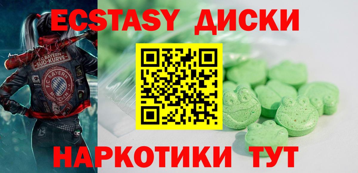 Ecstasy  Экстази louis Vuitton  Вход с VPN  Североморск  Экстази 300 mg 