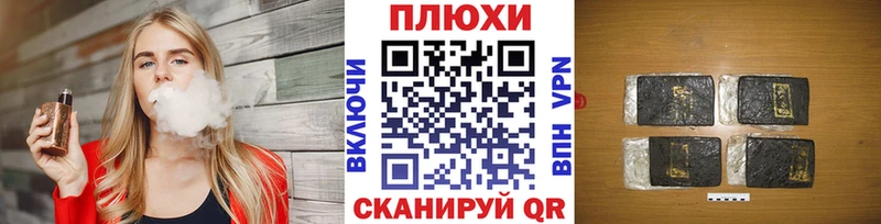 где найти Североморск ГАШИШ гарик