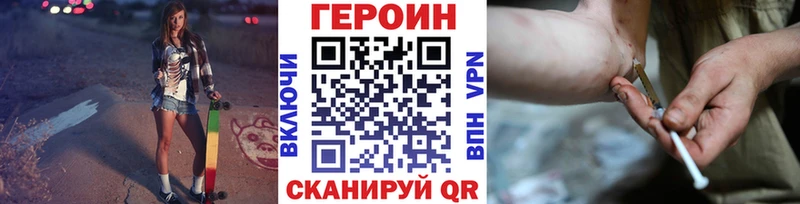 ГЕРОИН афганец  MEGA ССЫЛКА  Североморск  цены наркотик 