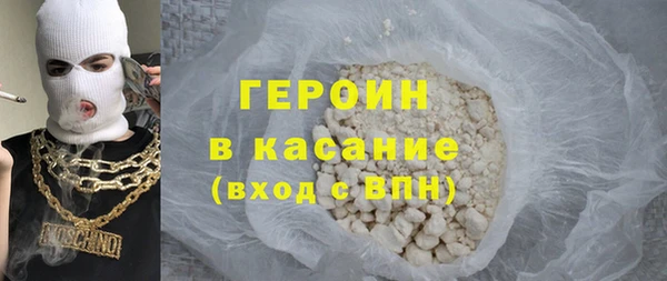 МДМА Абинск
