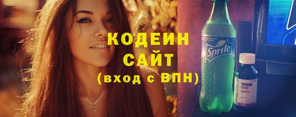 мефедрон VHQ Абаза