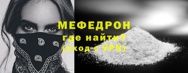 стаф Нягань