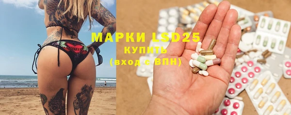 МДМА Абинск