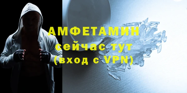 мефедрон VHQ Абаза