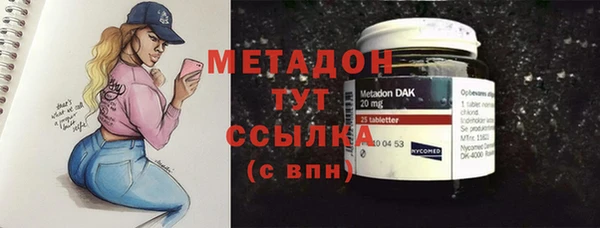 МДМА Абинск