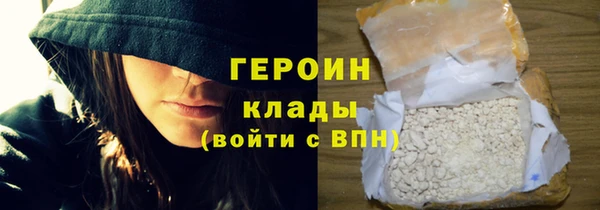 кокаин колумбия Нязепетровск