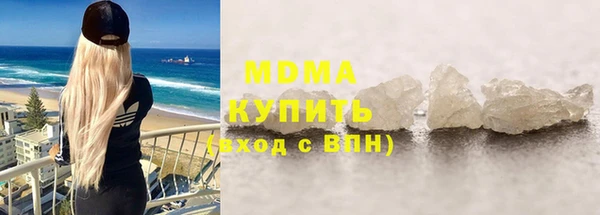 мефедрон VHQ Абаза
