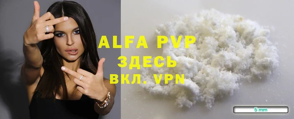 мефедрон VHQ Абаза