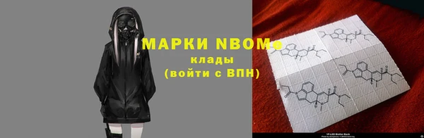 кокаин колумбия Нязепетровск