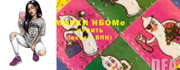 МДМА Абинск