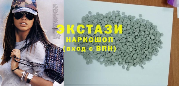 МДМА Абинск