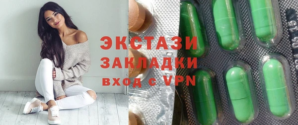 МДМА Абинск