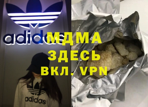 кокаин колумбия Нязепетровск