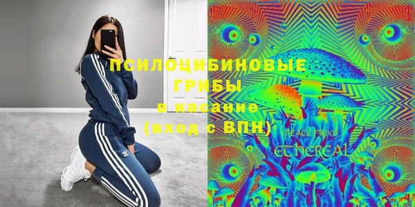 МДМА Абинск