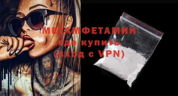 стаф Нягань