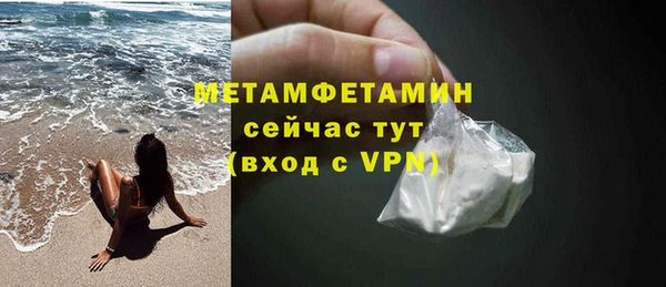мефедрон VHQ Абаза