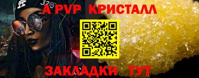 а пвп мука Чебаркуль