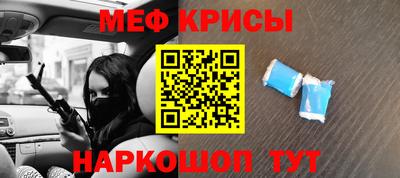 мефедрон мука Шахты