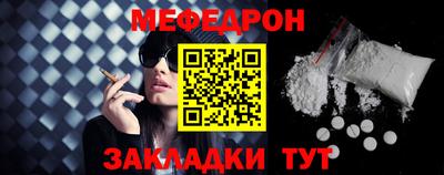 а пвп мука Чебаркуль