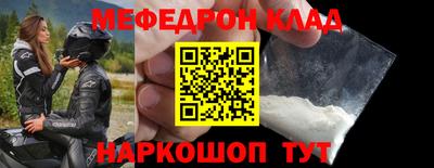 соль курить ск Шебекино