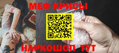 соль курить ск Шебекино
