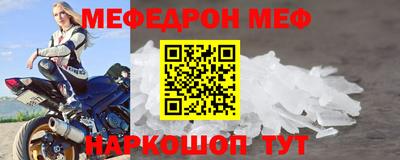 mdpv Чапаевск