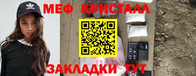 гашиш Шелехов