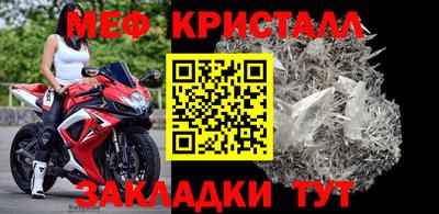 mdpv Чапаевск