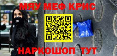 mdpv Чапаевск