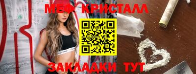винт Чебоксары