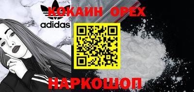 соль курить ск Шебекино