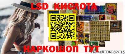 гашиш Шелехов