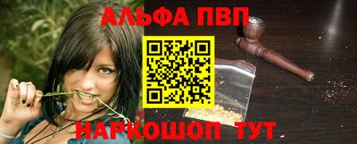 винт Чебоксары