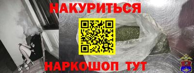 мефедрон мука Шахты