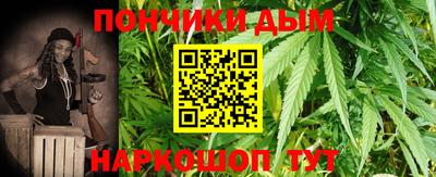 гашиш Шелехов