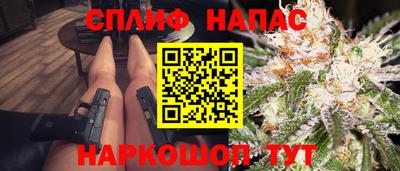 соль курить ск Шебекино