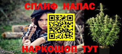 соль курить ск Шебекино
