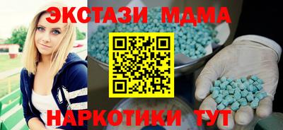 мефедрон мука Шахты