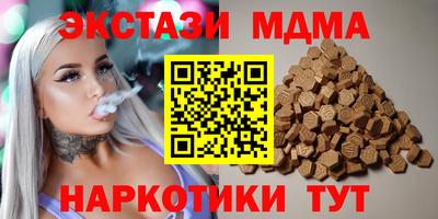 соль курить ск Шебекино
