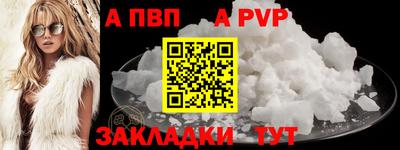 мефедрон мука Шахты