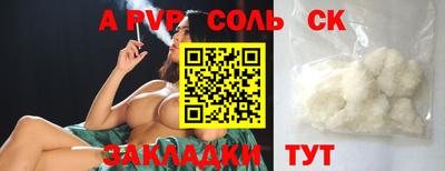 mdpv Чапаевск