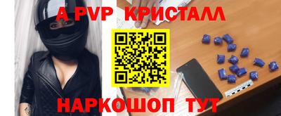 винт Чебоксары