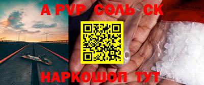 мефедрон мука Шахты
