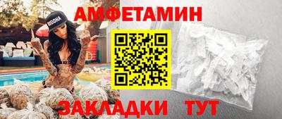 соль курить ск Шебекино