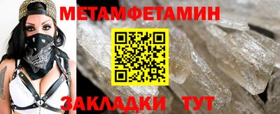 гашиш Шелехов