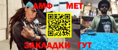 гашиш Шелехов